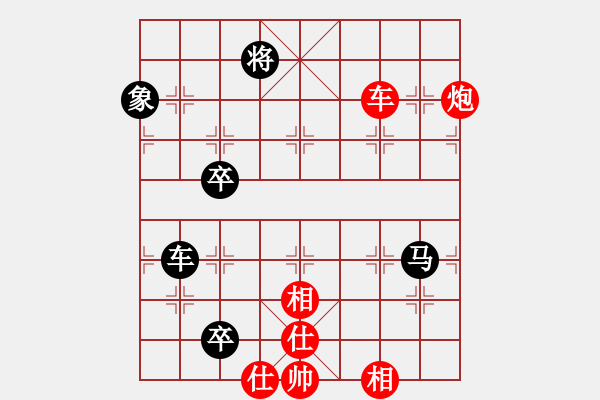 象棋棋譜圖片：黃老師(9星)-和-qichu(8星) - 步數(shù)：190 