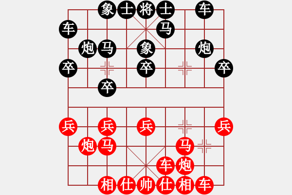 象棋棋譜圖片：黃老師(9星)-和-qichu(8星) - 步數(shù)：20 