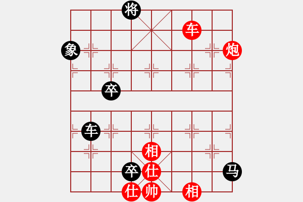 象棋棋譜圖片：黃老師(9星)-和-qichu(8星) - 步數(shù)：200 