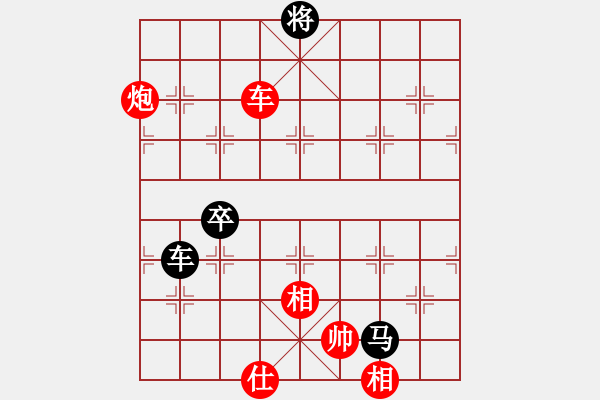 象棋棋譜圖片：黃老師(9星)-和-qichu(8星) - 步數(shù)：210 