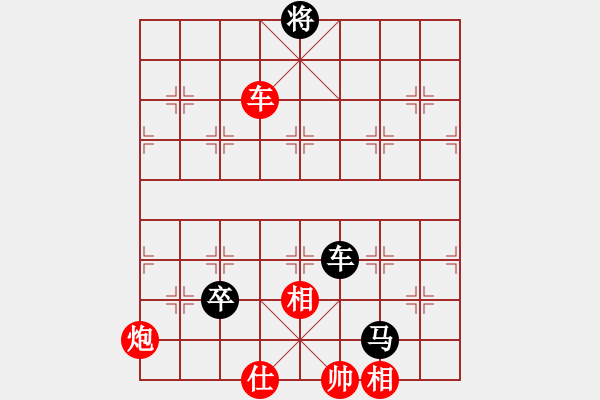 象棋棋譜圖片：黃老師(9星)-和-qichu(8星) - 步數(shù)：220 