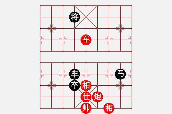 象棋棋譜圖片：黃老師(9星)-和-qichu(8星) - 步數(shù)：230 