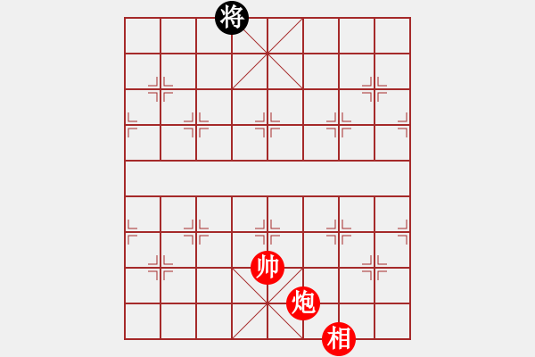 象棋棋譜圖片：黃老師(9星)-和-qichu(8星) - 步數(shù)：240 