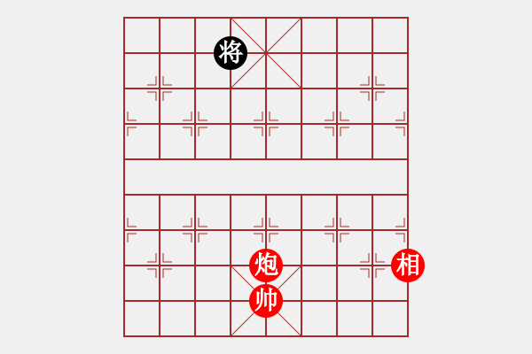 象棋棋譜圖片：黃老師(9星)-和-qichu(8星) - 步數(shù)：250 