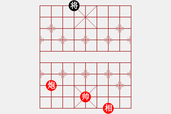 象棋棋譜圖片：黃老師(9星)-和-qichu(8星) - 步數(shù)：260 