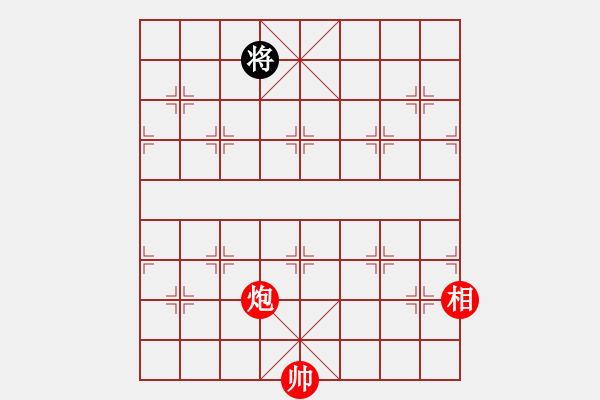 象棋棋譜圖片：黃老師(9星)-和-qichu(8星) - 步數(shù)：270 