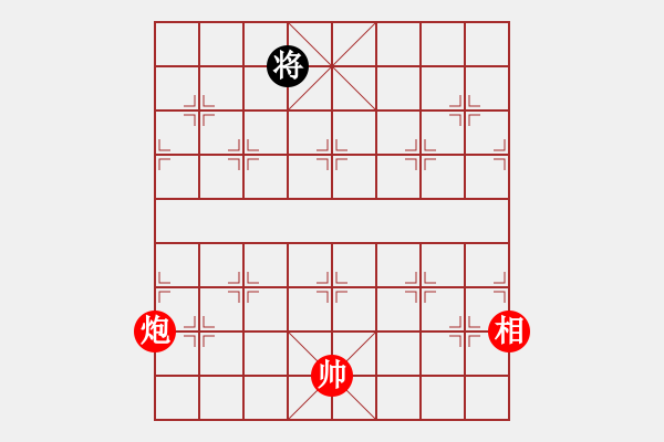 象棋棋譜圖片：黃老師(9星)-和-qichu(8星) - 步數(shù)：290 