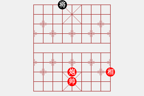 象棋棋譜圖片：黃老師(9星)-和-qichu(8星) - 步數(shù)：300 