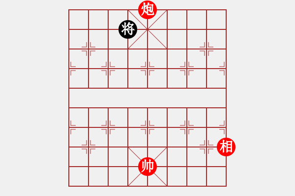 象棋棋譜圖片：黃老師(9星)-和-qichu(8星) - 步數(shù)：310 