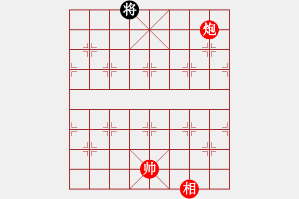 象棋棋譜圖片：黃老師(9星)-和-qichu(8星) - 步數(shù)：320 