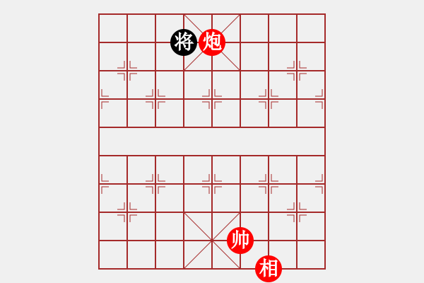 象棋棋譜圖片：黃老師(9星)-和-qichu(8星) - 步數(shù)：330 