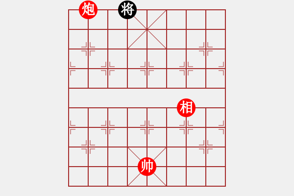 象棋棋譜圖片：黃老師(9星)-和-qichu(8星) - 步數(shù)：340 