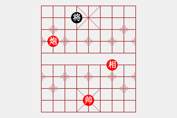 象棋棋譜圖片：黃老師(9星)-和-qichu(8星) - 步數(shù)：350 