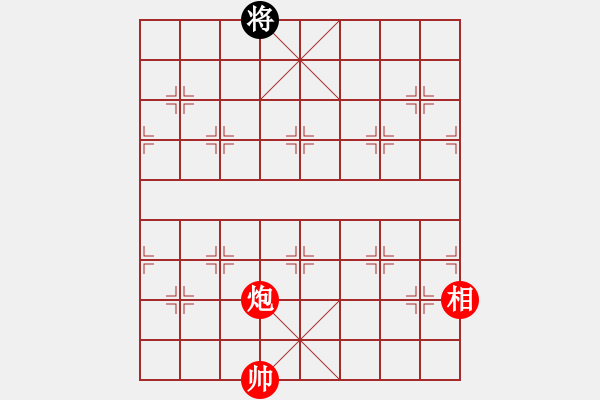 象棋棋譜圖片：黃老師(9星)-和-qichu(8星) - 步數(shù)：360 