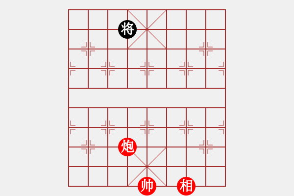 象棋棋譜圖片：黃老師(9星)-和-qichu(8星) - 步數(shù)：370 