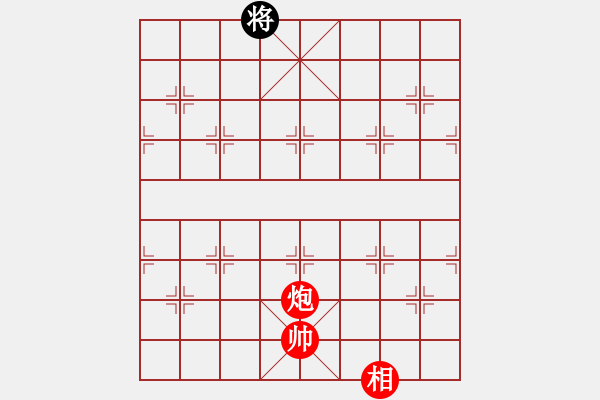 象棋棋譜圖片：黃老師(9星)-和-qichu(8星) - 步數(shù)：373 