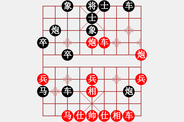 象棋棋譜圖片：黃老師(9星)-和-qichu(8星) - 步數(shù)：40 