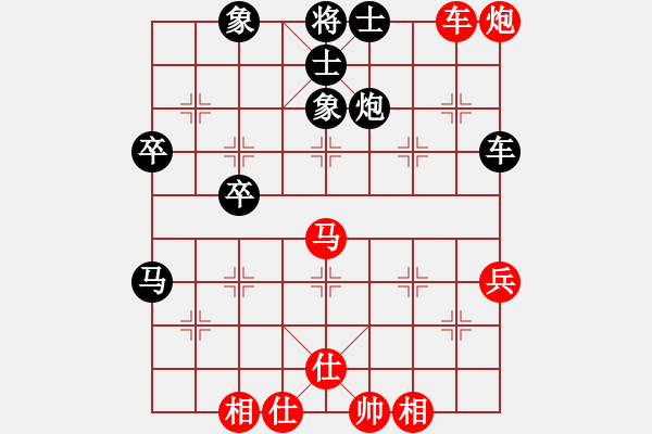 象棋棋譜圖片：黃老師(9星)-和-qichu(8星) - 步數(shù)：60 