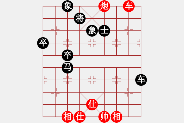 象棋棋譜圖片：黃老師(9星)-和-qichu(8星) - 步數(shù)：70 