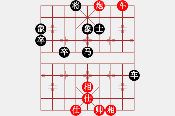 象棋棋譜圖片：黃老師(9星)-和-qichu(8星) - 步數(shù)：80 