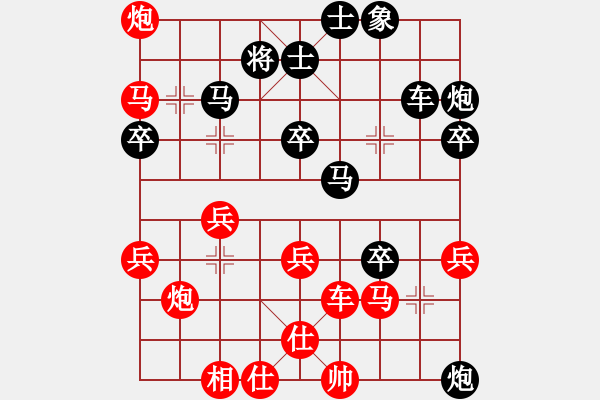 象棋棋譜圖片：beibei(4段)-負(fù)-暮江平不動(4段) - 步數(shù)：50 