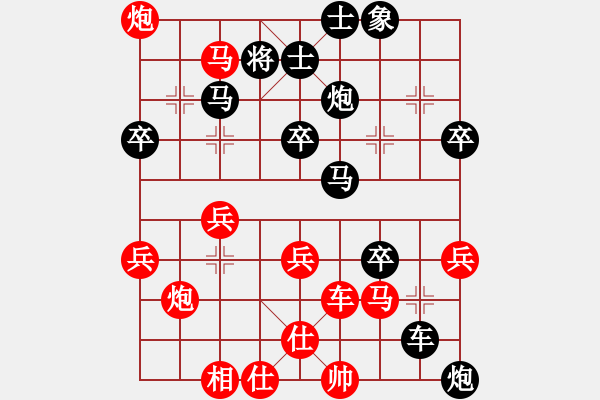 象棋棋譜圖片：beibei(4段)-負(fù)-暮江平不動(4段) - 步數(shù)：56 