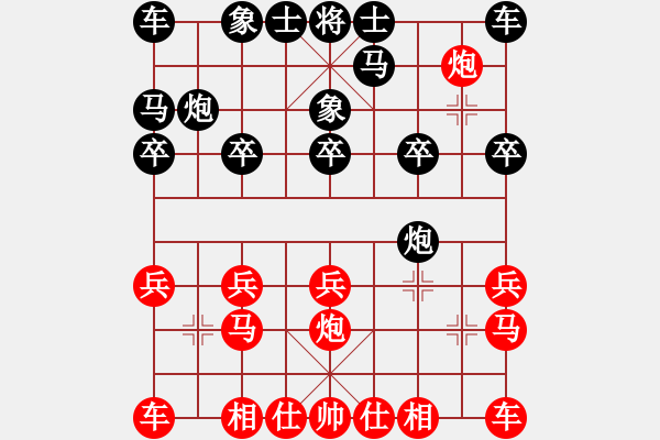 象棋棋譜圖片：?？臣?nèi)?6段)-負(fù)-西門大官人(月將) - 步數(shù)：10 