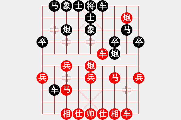 象棋棋譜圖片：?？臣?nèi)?6段)-負(fù)-西門大官人(月將) - 步數(shù)：30 