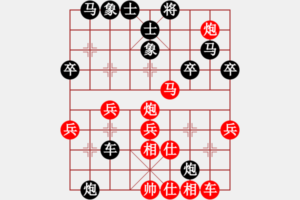 象棋棋譜圖片：?？臣?nèi)?6段)-負(fù)-西門大官人(月將) - 步數(shù)：40 