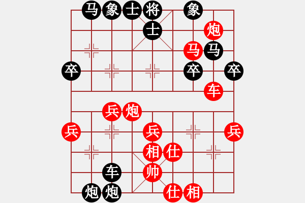 象棋棋譜圖片：?？臣?nèi)?6段)-負(fù)-西門大官人(月將) - 步數(shù)：50 