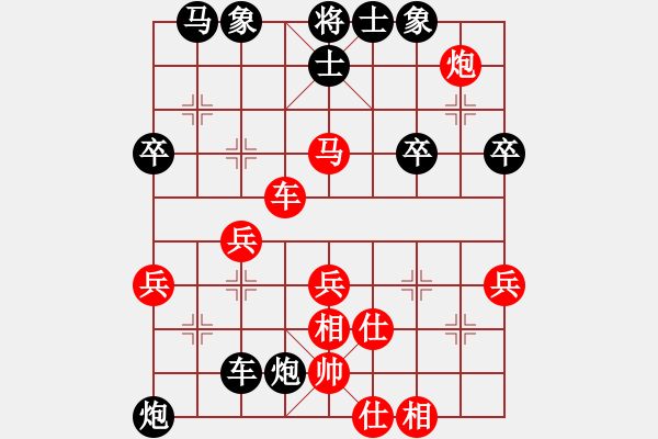 象棋棋譜圖片：專砍純?nèi)?6段)-負(fù)-西門大官人(月將) - 步數(shù)：60 