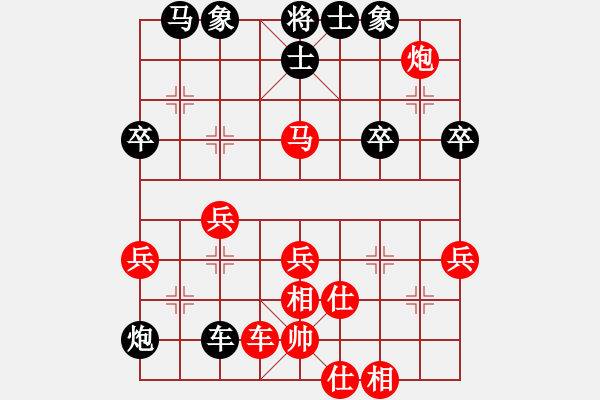 象棋棋譜圖片：?？臣?nèi)?6段)-負(fù)-西門大官人(月將) - 步數(shù)：62 