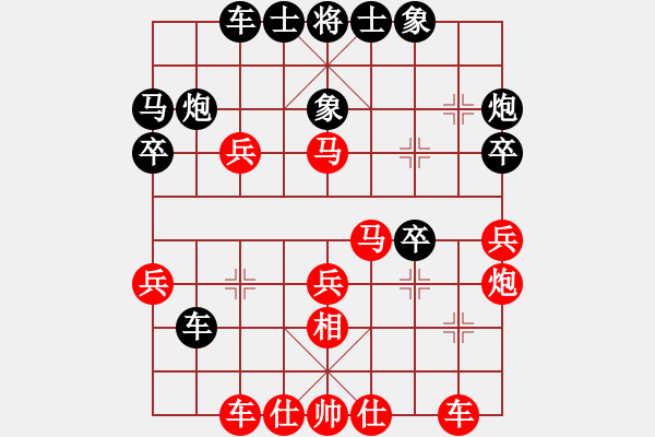 象棋棋譜圖片：洪智勝王家瑞.xqf - 步數(shù)：30 