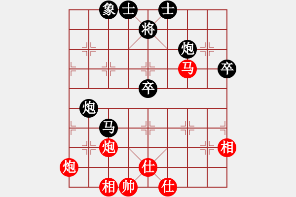 象棋棋譜圖片：廣告也瘋狂(3段)-和-諸葛無劍(3段) - 步數(shù)：100 