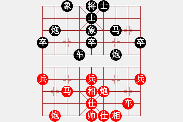 象棋棋譜圖片：廣告也瘋狂(3段)-和-諸葛無劍(3段) - 步數(shù)：40 