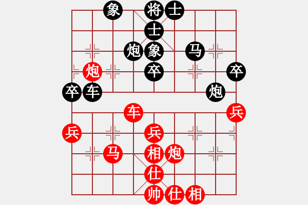 象棋棋譜圖片：廣告也瘋狂(3段)-和-諸葛無劍(3段) - 步數(shù)：50 