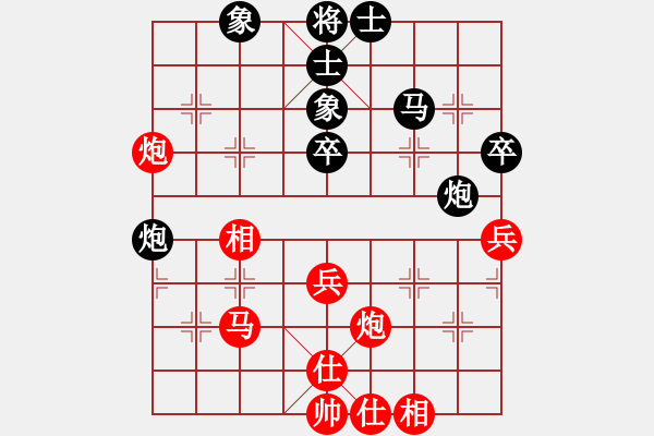 象棋棋譜圖片：廣告也瘋狂(3段)-和-諸葛無劍(3段) - 步數(shù)：60 