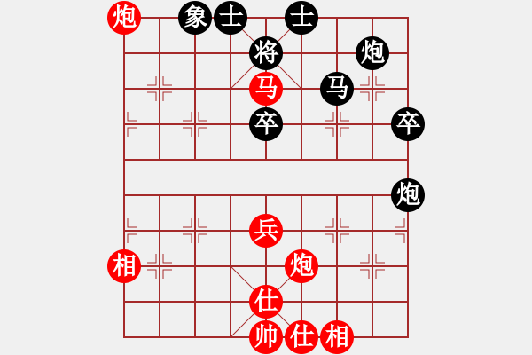 象棋棋譜圖片：廣告也瘋狂(3段)-和-諸葛無劍(3段) - 步數(shù)：70 