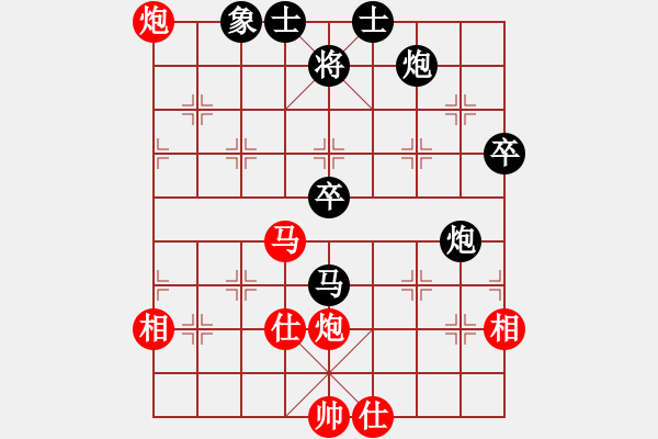 象棋棋譜圖片：廣告也瘋狂(3段)-和-諸葛無劍(3段) - 步數(shù)：80 