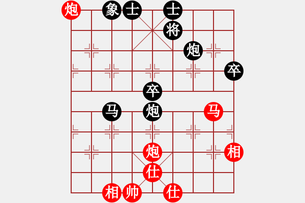 象棋棋譜圖片：廣告也瘋狂(3段)-和-諸葛無劍(3段) - 步數(shù)：90 