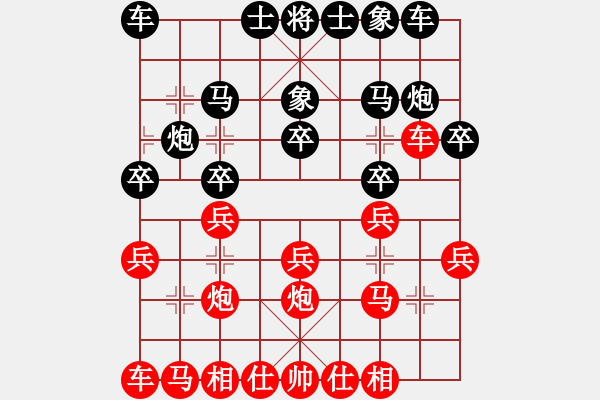 象棋棋譜圖片：測評 電腦 五七炮 先炮八平七 車二進五騎河 - 步數：20 