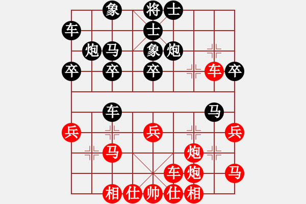 象棋棋譜圖片：2006年迪瀾弈天外圍賽第二輪：夢(mèng)幻之音(至尊)-勝-梁家軍無(wú)名(初級(jí)) - 步數(shù)：30 