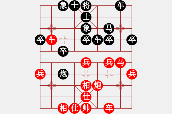 象棋棋谱图片：董春华 先和 徐天红 - 步数：30 