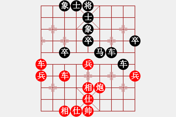 象棋棋谱图片：董春华 先和 徐天红 - 步数：40 