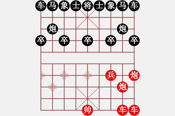 象棋棋譜圖片：lmsvs5z - 步數(shù)：10 