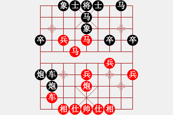 象棋棋譜圖片：晉都棋牌周(日帥)-勝-莫旗逍遙劍(1段) - 步數(shù)：30 