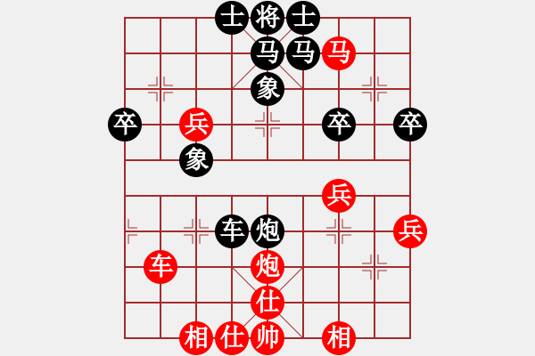 象棋棋譜圖片：晉都棋牌周(日帥)-勝-莫旗逍遙劍(1段) - 步數(shù)：40 