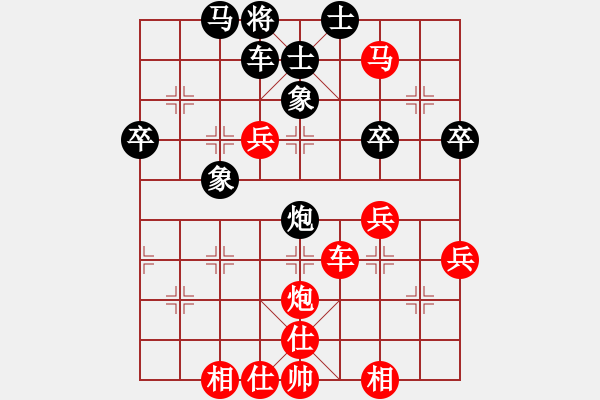 象棋棋譜圖片：晉都棋牌周(日帥)-勝-莫旗逍遙劍(1段) - 步數(shù)：50 