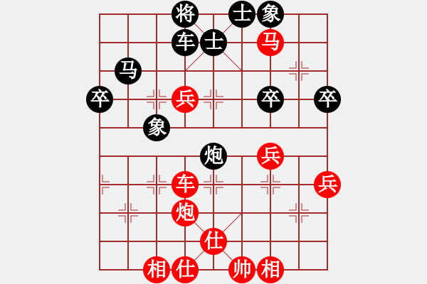 象棋棋譜圖片：晉都棋牌周(日帥)-勝-莫旗逍遙劍(1段) - 步數(shù)：55 