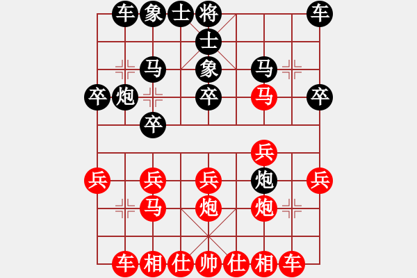 象棋棋譜圖片：熱血盟●溫柔一刀[紅] -VS- 弈┳┳客┣清風(fēng)┫帝┻┻國[黑] - 步數(shù)：20 